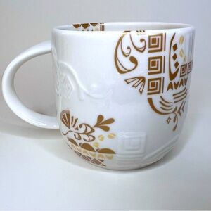 Starbucks Embossed Bone China 2012 White Gold Aztec Vavava Mug